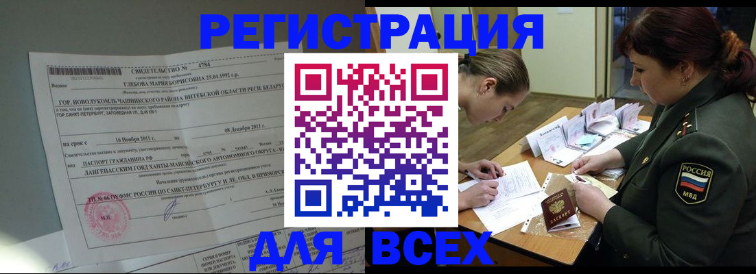 регистрация для дет. сада в Нижегородской области