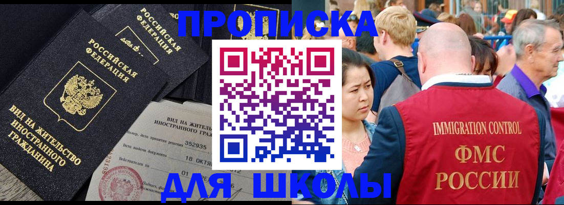 временная регистрация адрес в Нижегородской области