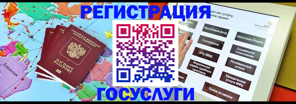 регистрация для школы в Нижегородской области